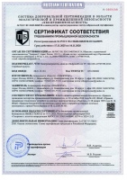 СибОРГРЭС