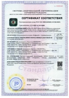 СибОРГРЭС