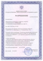 СибОРГРЭС СибОРГРЭС