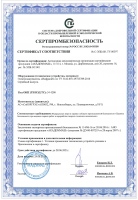 СибОРГРЭС СибОРГРЭС