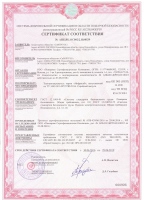 СибОРГРЭС СибОРГРЭС