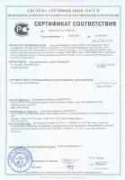 СибОРГРЭС СибОРГРЭС