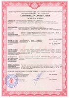 СибОРГРЭС СибОРГРЭС