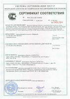 СибОРГРЭС СибОРГРЭС