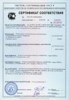 СибОРГРЭС СибОРГРЭС