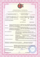 СибОРГРЭС СибОРГРЭС